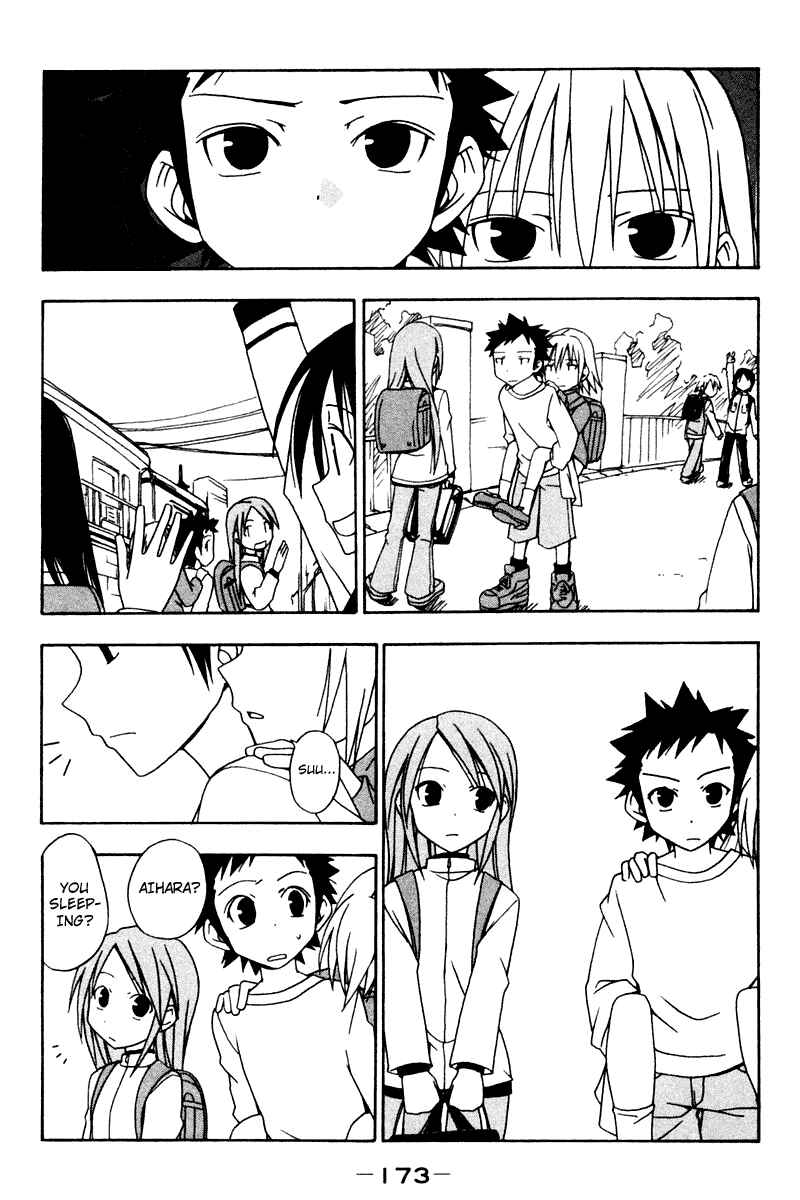 Page 7 Chapter 17 Kyou no 5 no 2