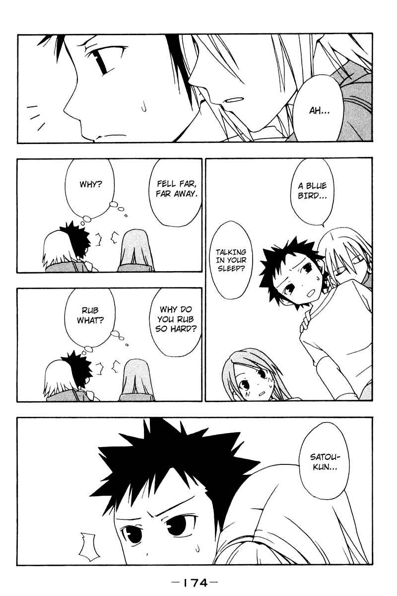 Page 8 Chapter 17 Kyou no 5 no 2