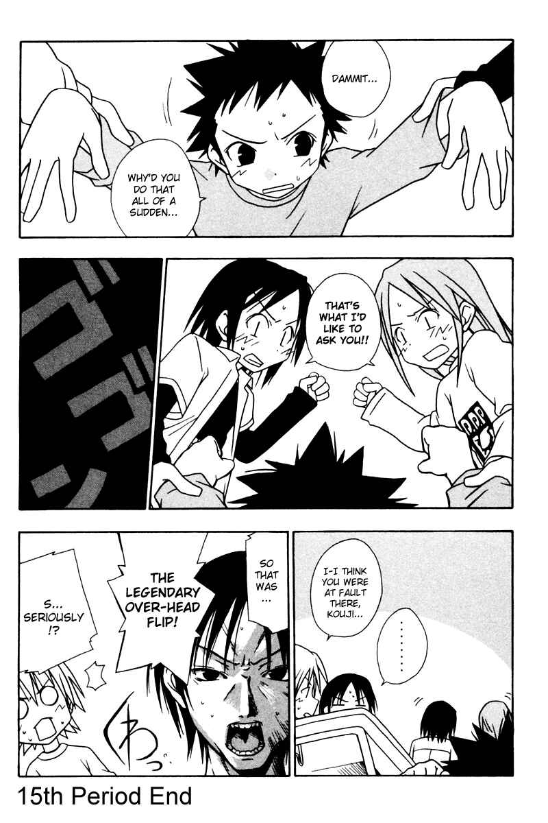 Page 10 Chapter 15 Kyou no 5 no 2