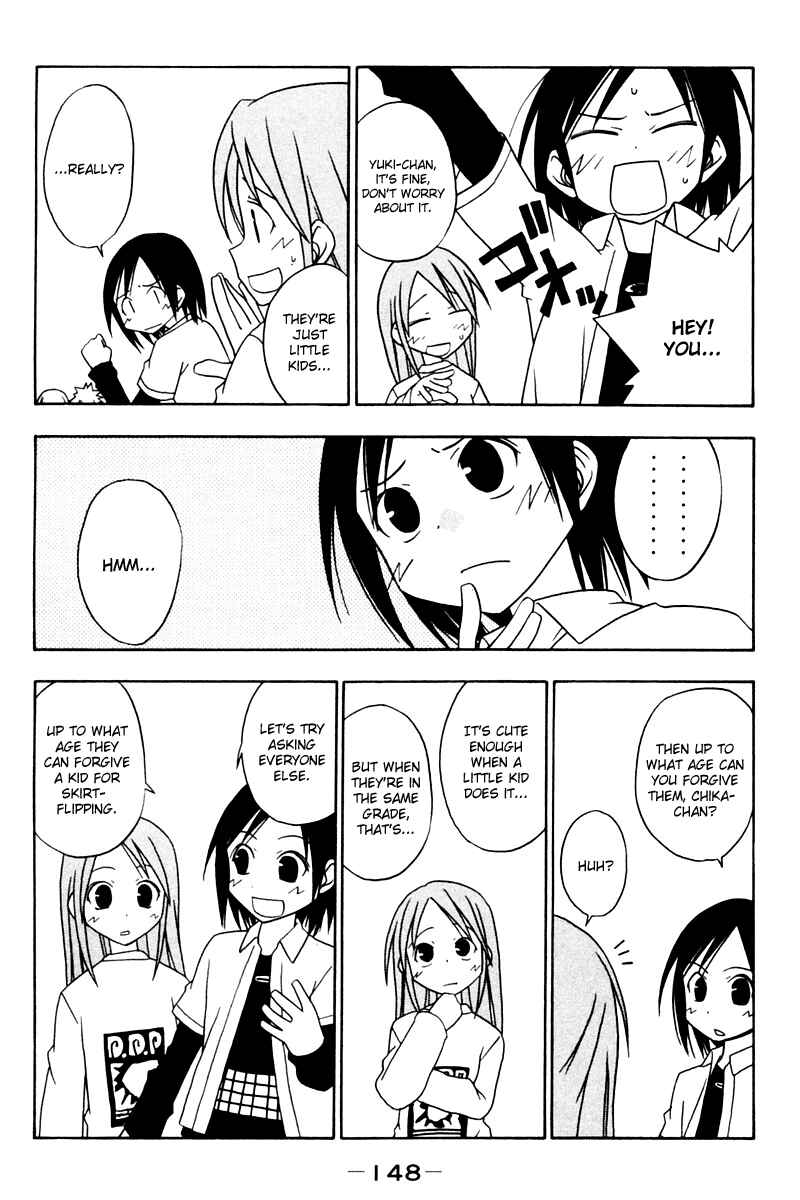 Page 2 Chapter 15 Kyou no 5 no 2