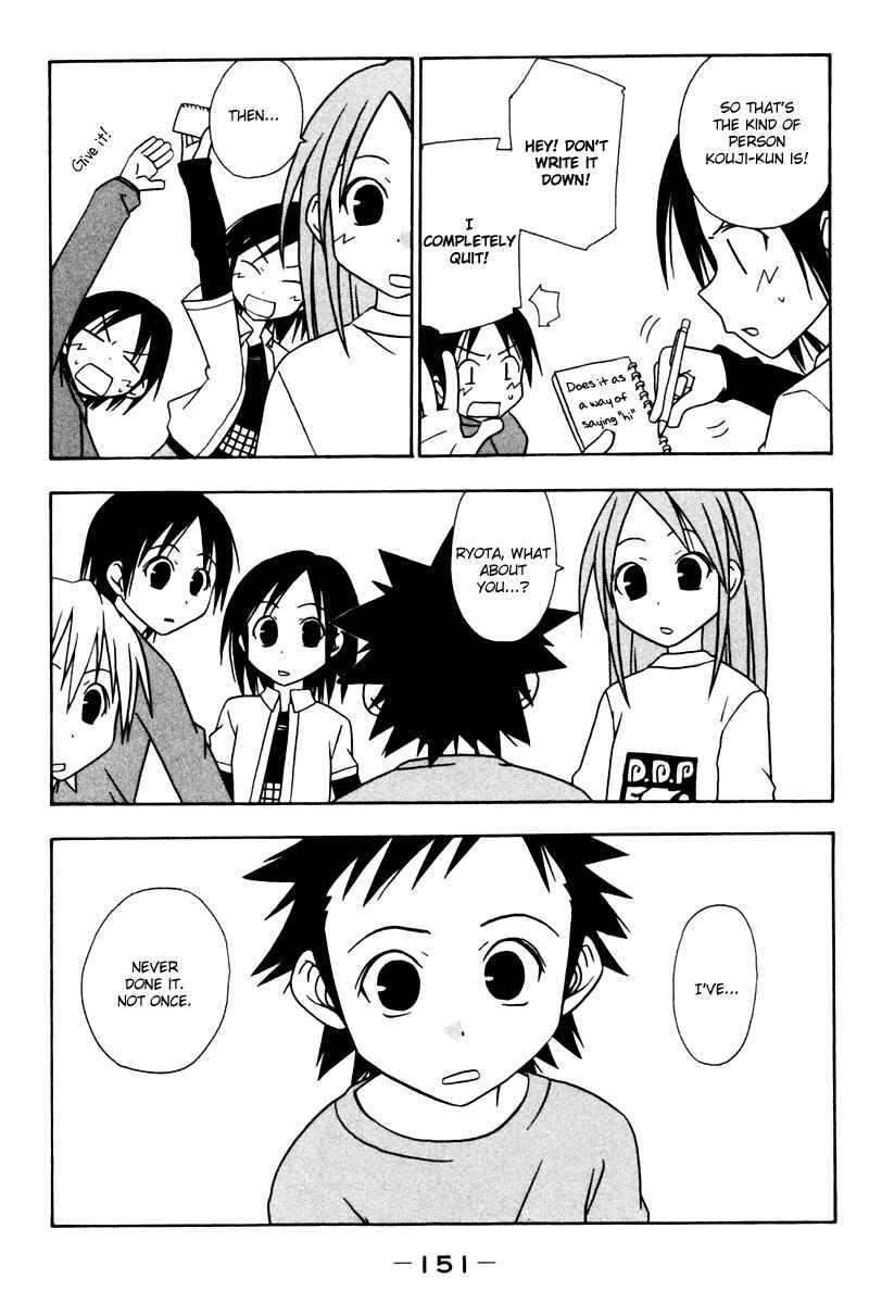 Page 5 Chapter 15 Kyou no 5 no 2