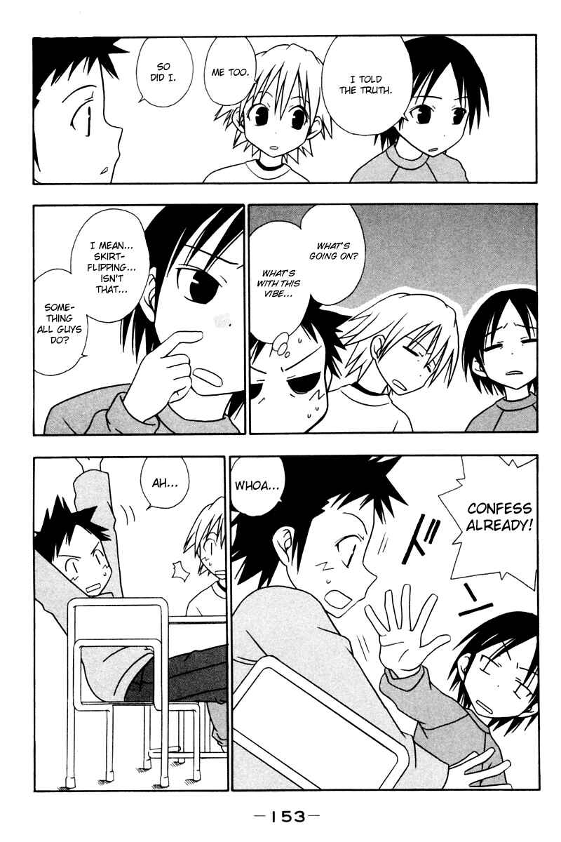 Page 7 Chapter 15 Kyou no 5 no 2