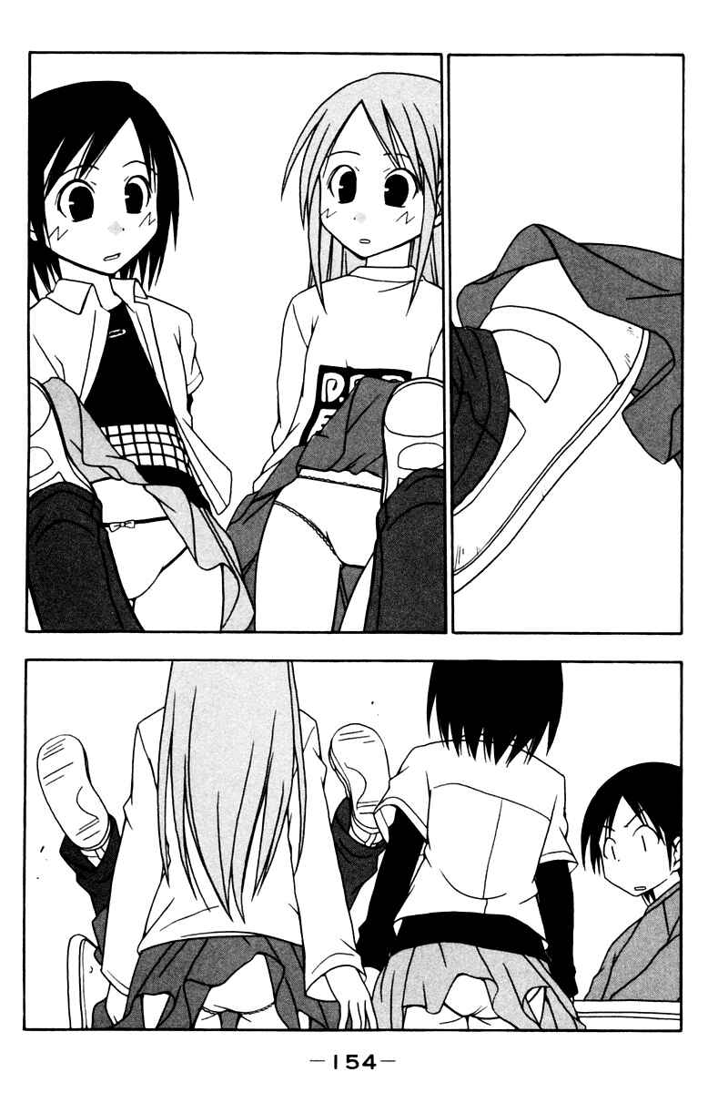 Page 8 Chapter 15 Kyou no 5 no 2