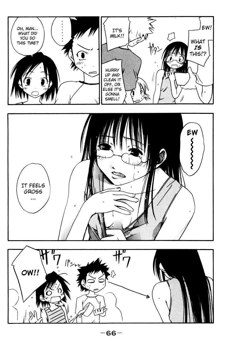Page 4 Chapter 7 Kyou no 5 no 2