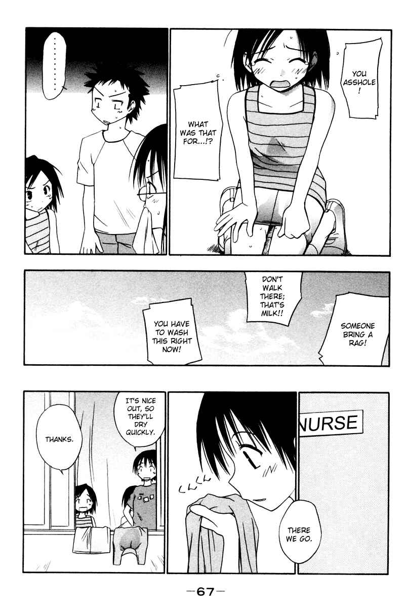 Page 5 Chapter 7 Kyou no 5 no 2