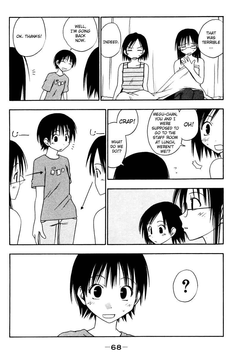 Page 6 Chapter 7 Kyou no 5 no 2