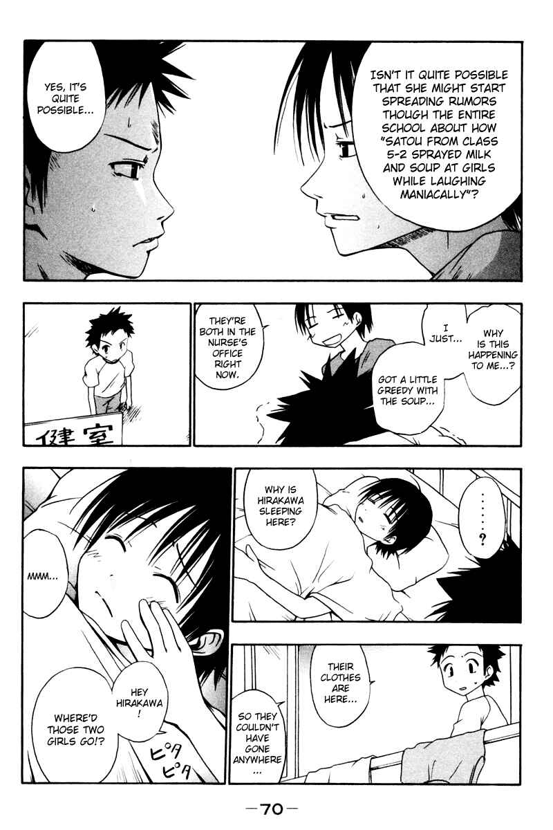 Page 8 Chapter 7 Kyou no 5 no 2