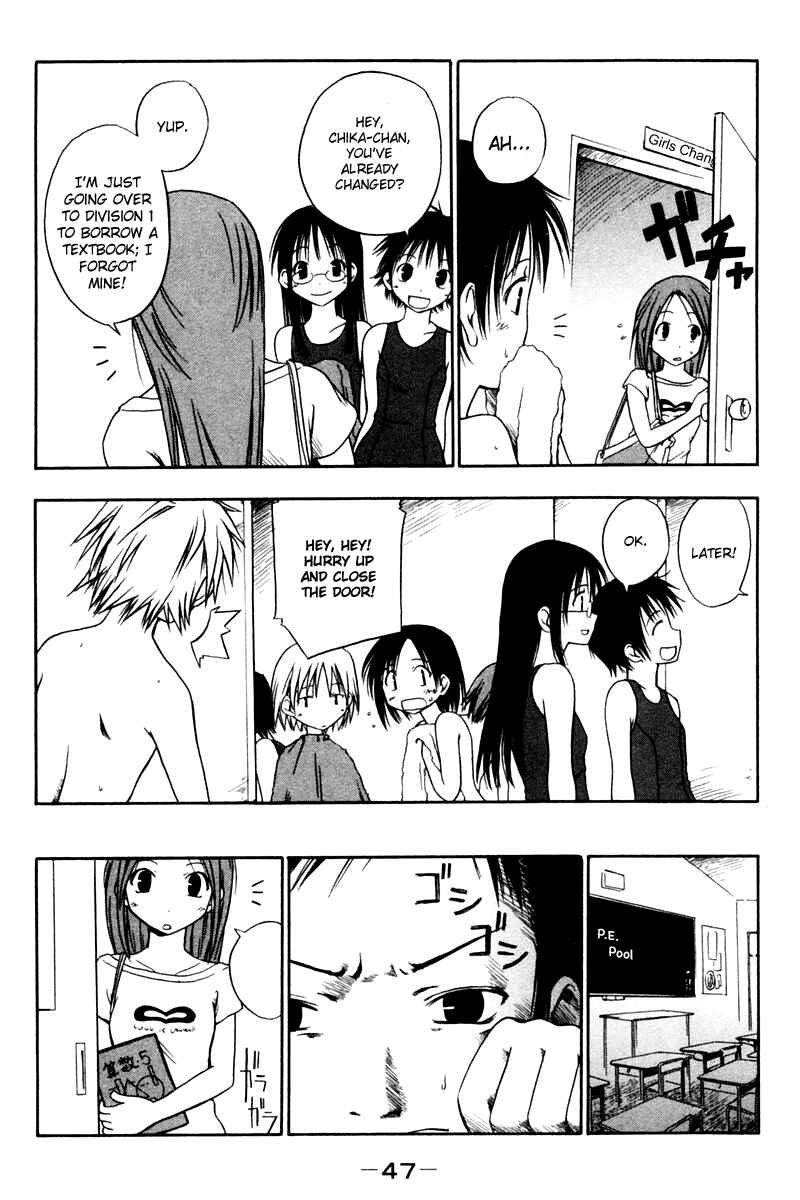 Page 5 Chapter 5 Kyou no 5 no 2