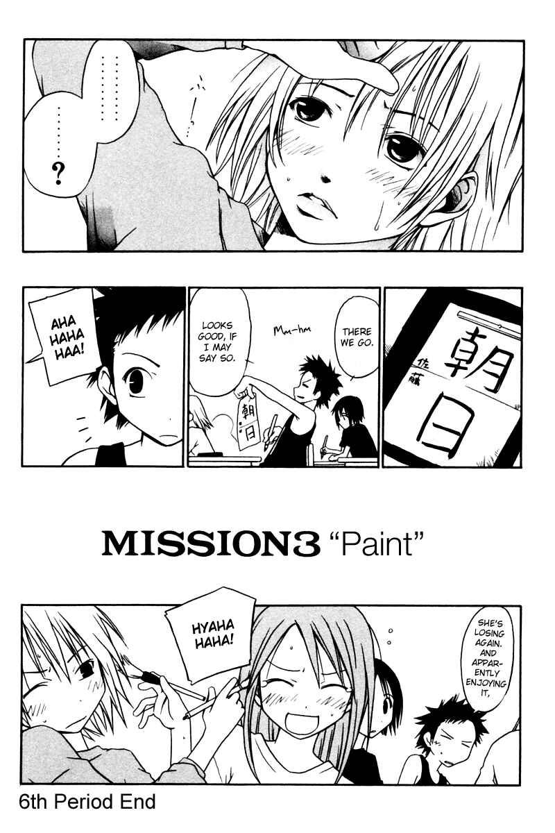 Page 10 Chapter 6 Kyou no 5 no 2