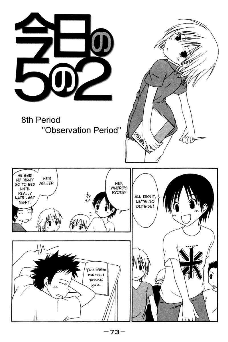 Page 1 Chapter 8 Kyou no 5 no 2