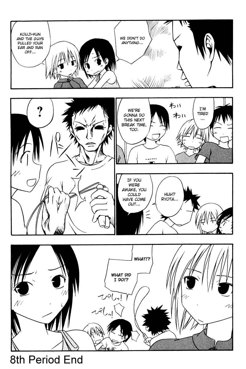 Page 10 Chapter 8 Kyou no 5 no 2