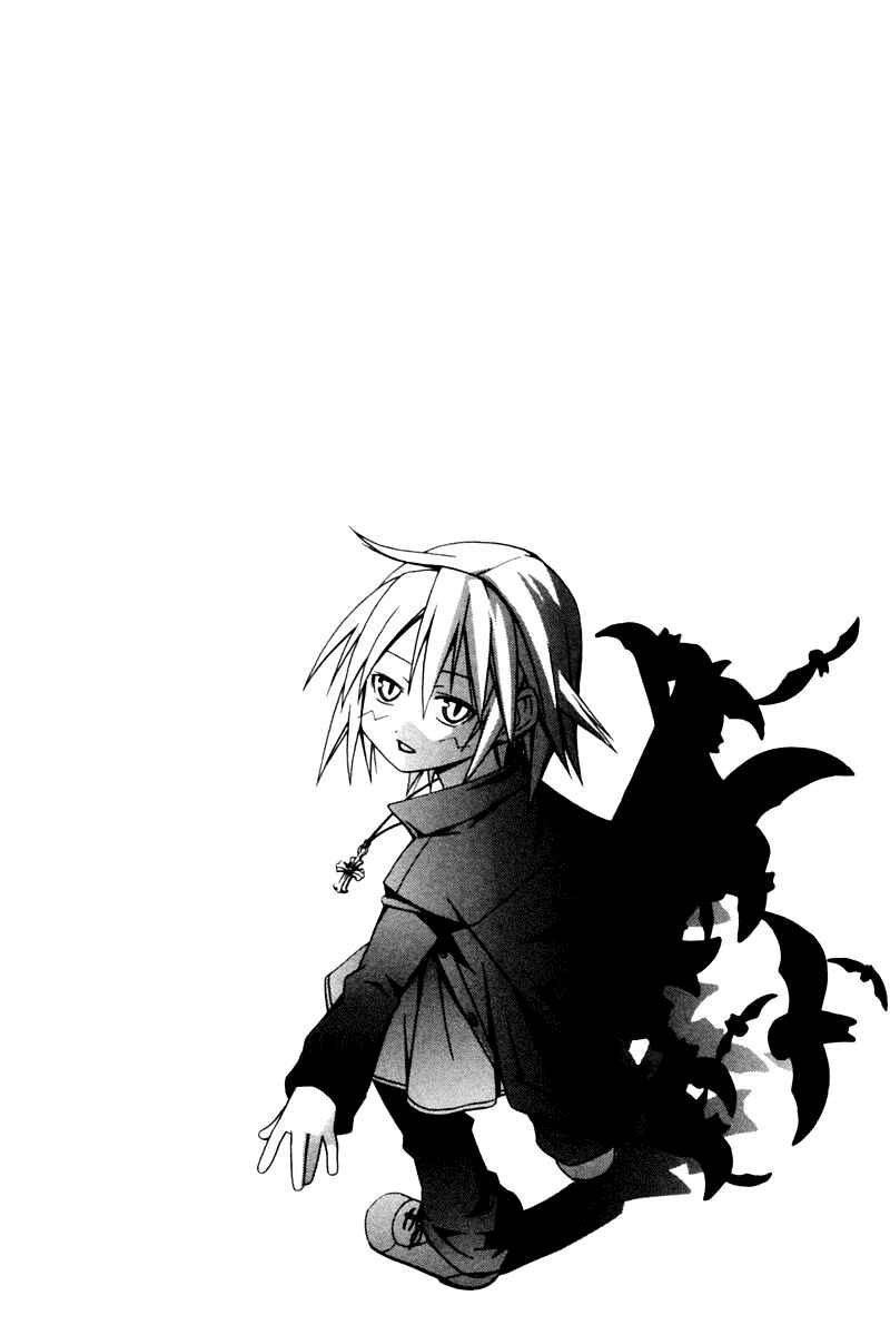 Page 12 Chapter 8 Kyou no 5 no 2