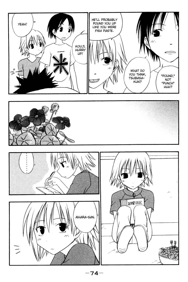 Page 2 Chapter 8 Kyou no 5 no 2
