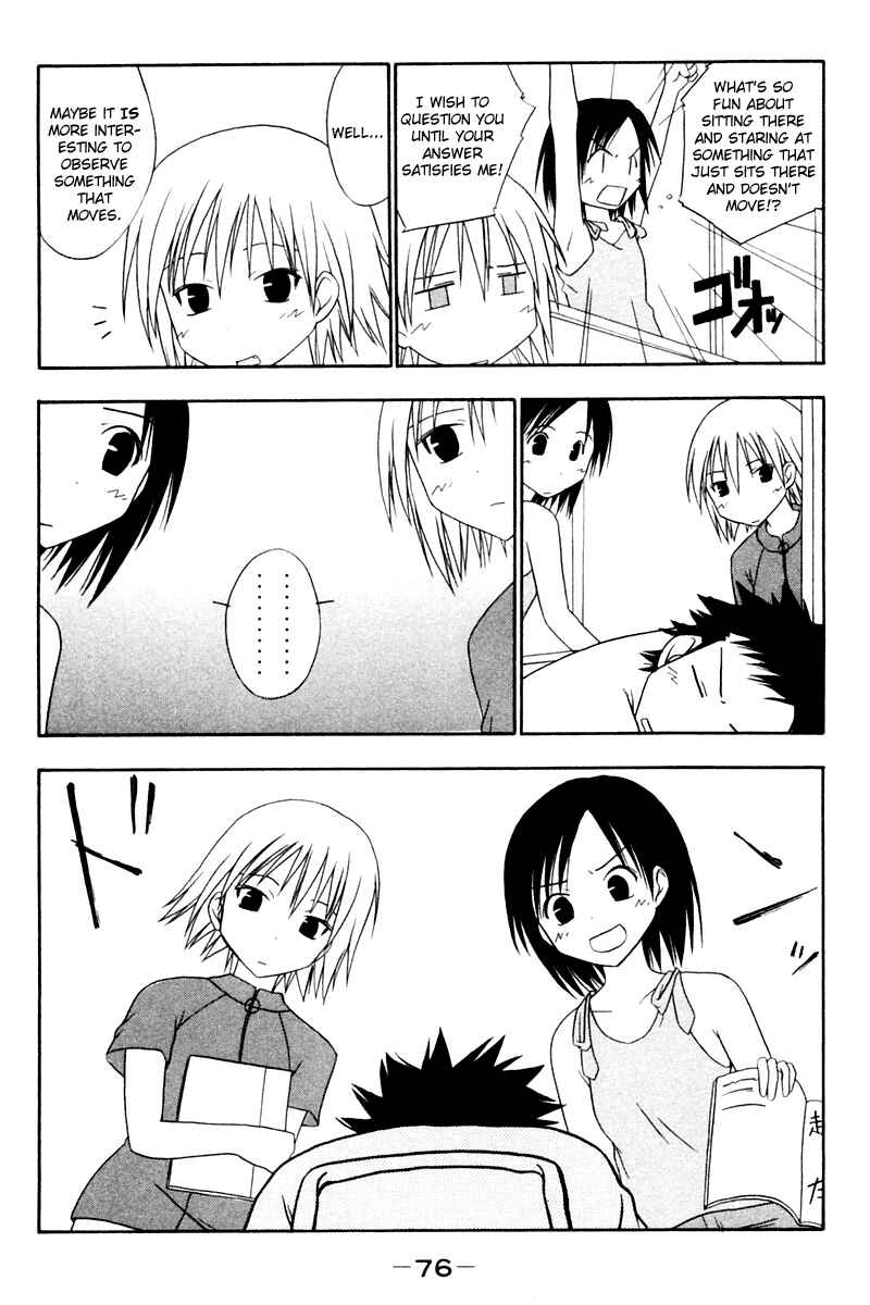 Page 4 Chapter 8 Kyou no 5 no 2