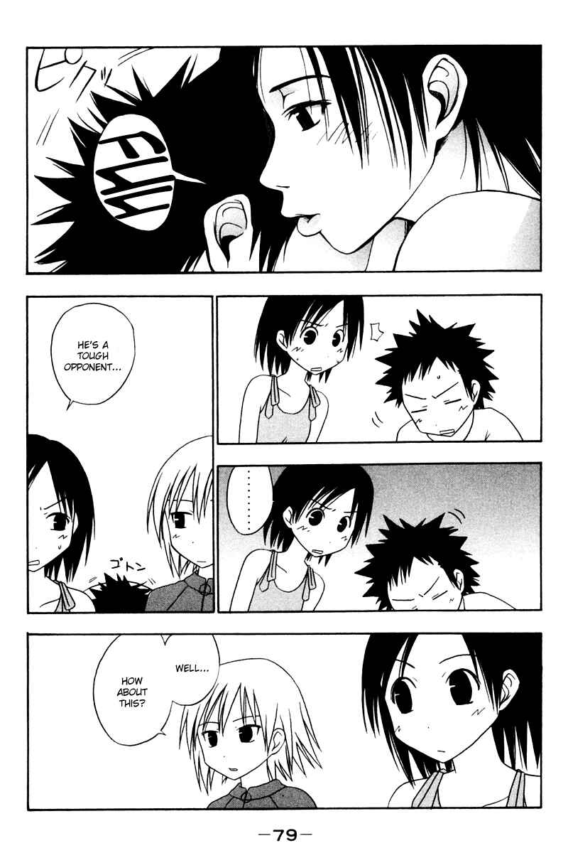 Page 7 Chapter 8 Kyou no 5 no 2