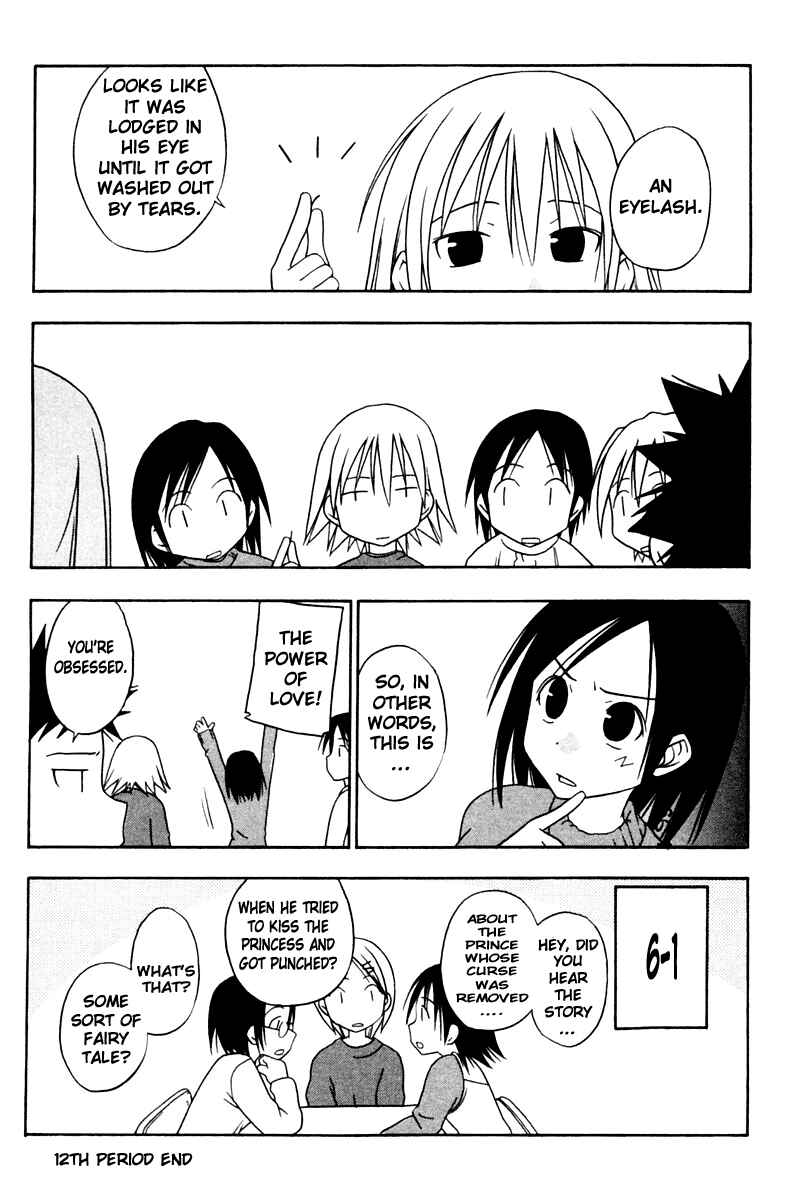 Page 10 Chapter 12 Kyou no 5 no 2