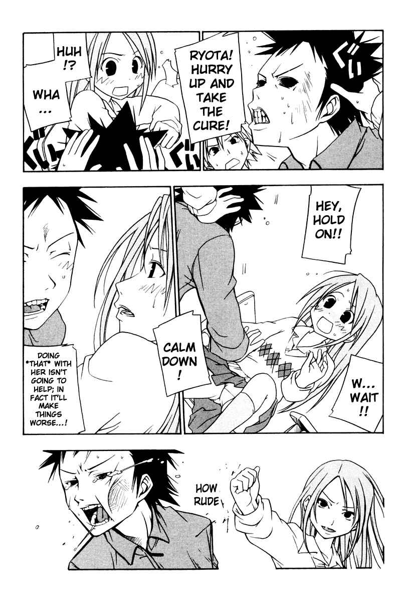 Page 7 Chapter 12 Kyou no 5 no 2
