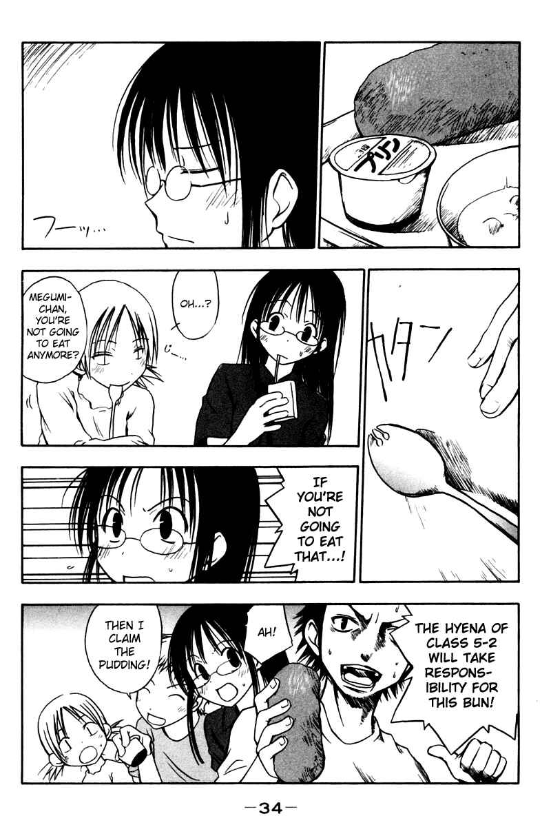 Page 2 Chapter 4 Kyou no 5 no 2
