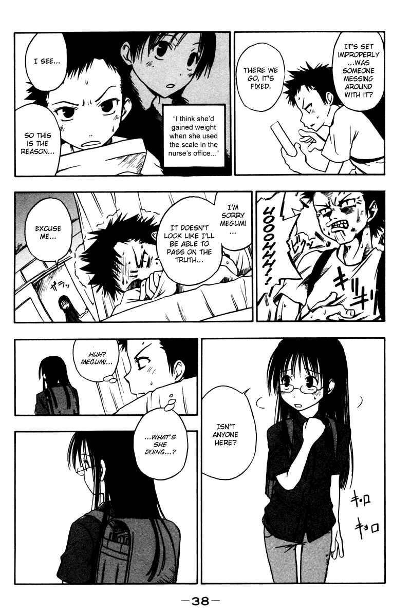 Page 6 Chapter 4 Kyou no 5 no 2