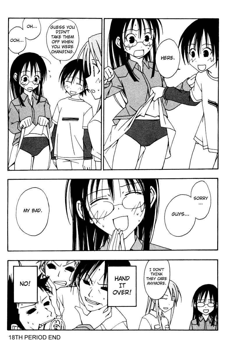 Page 10 Chapter 18 Kyou no 5 no 2
