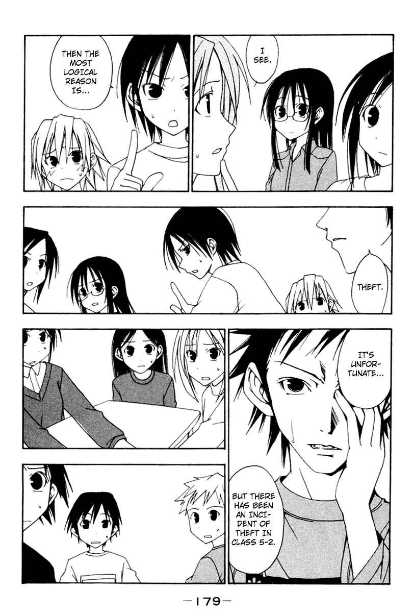 Page 3 Chapter 18 Kyou no 5 no 2