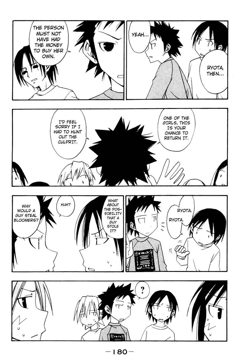 Page 4 Chapter 18 Kyou no 5 no 2