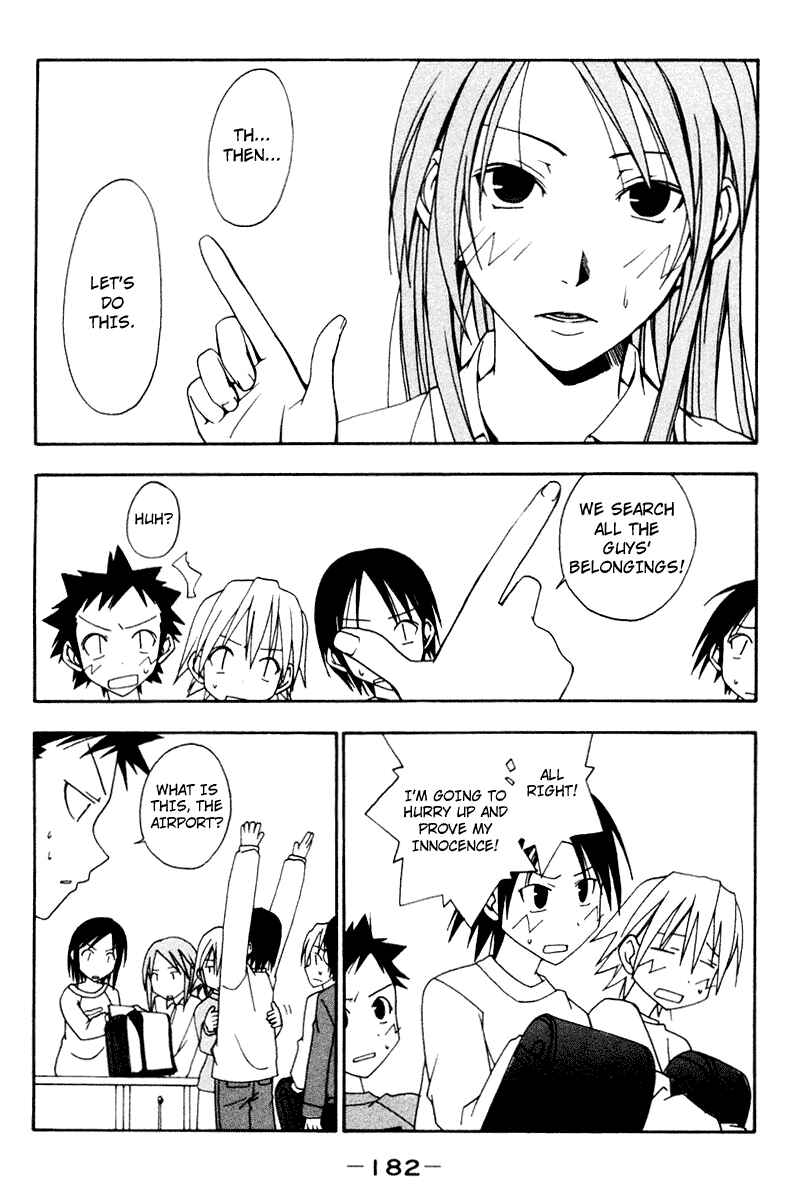 Page 6 Chapter 18 Kyou no 5 no 2