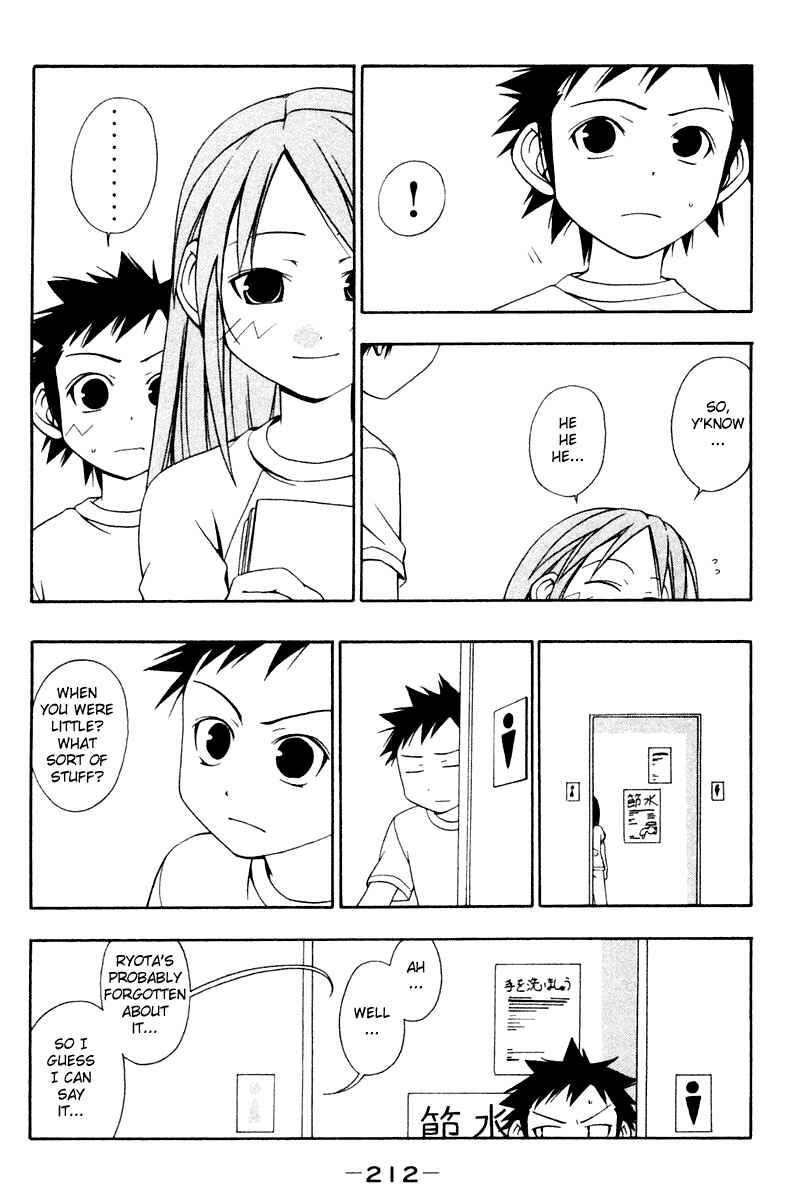 Page 4 Chapter 21 Kyou no 5 no 2