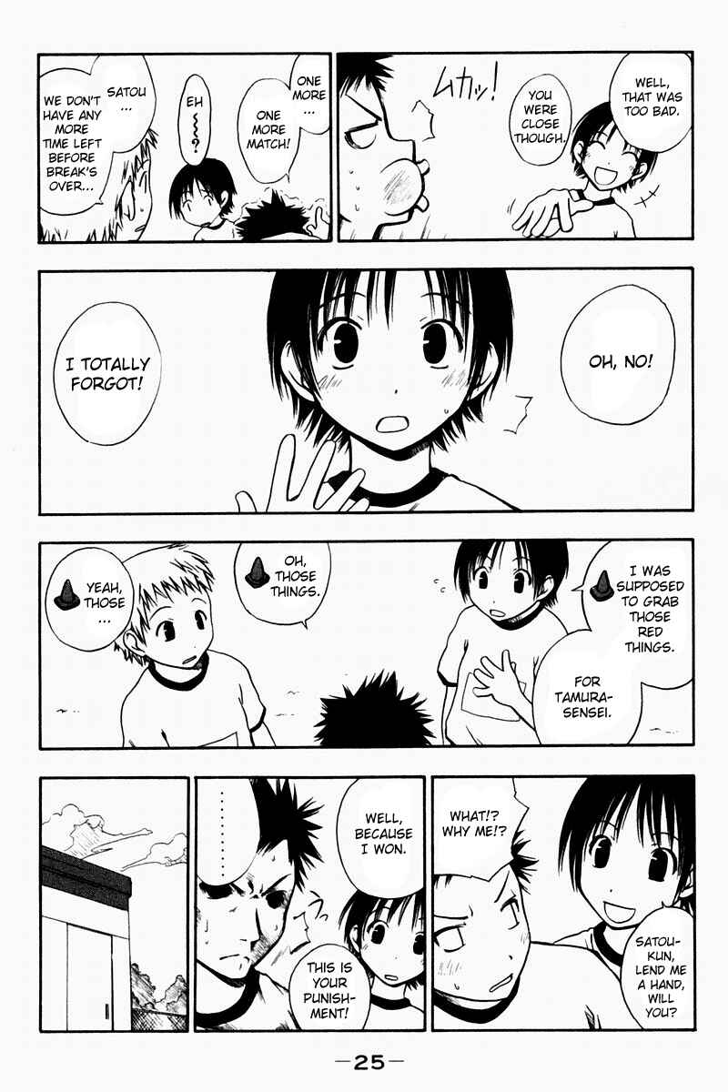 Page 3 Chapter 3 Kyou no 5 no 2
