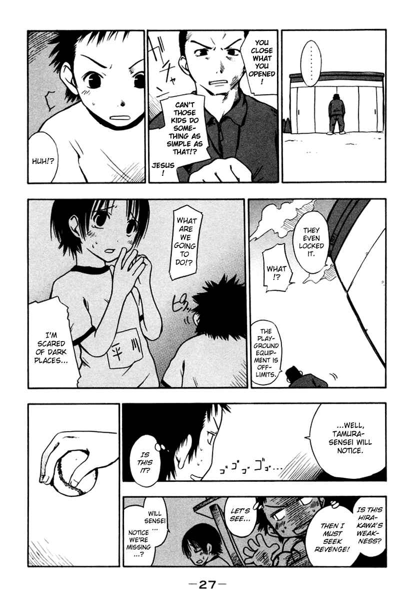 Page 5 Chapter 3 Kyou no 5 no 2