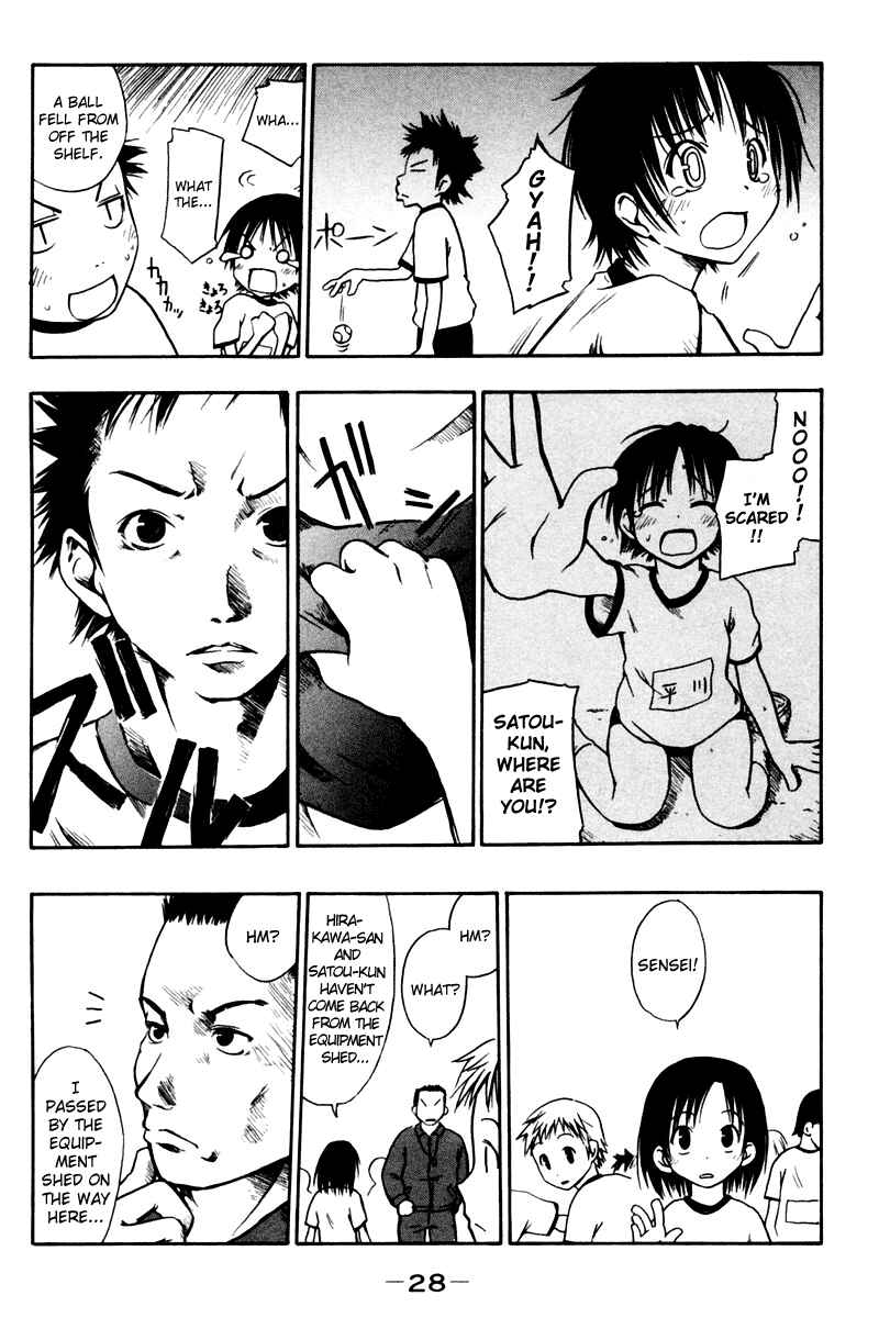 Page 6 Chapter 3 Kyou no 5 no 2