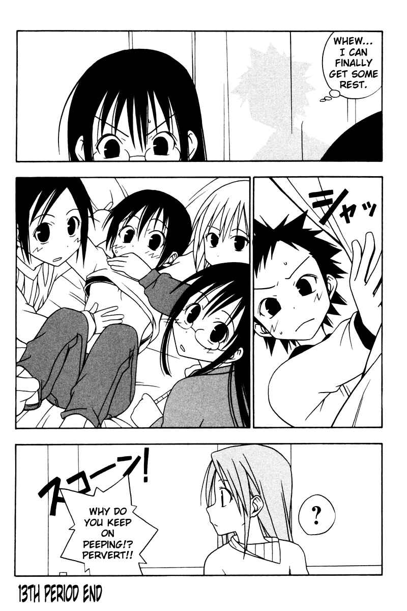 Page 10 Chapter 13 Kyou no 5 no 2