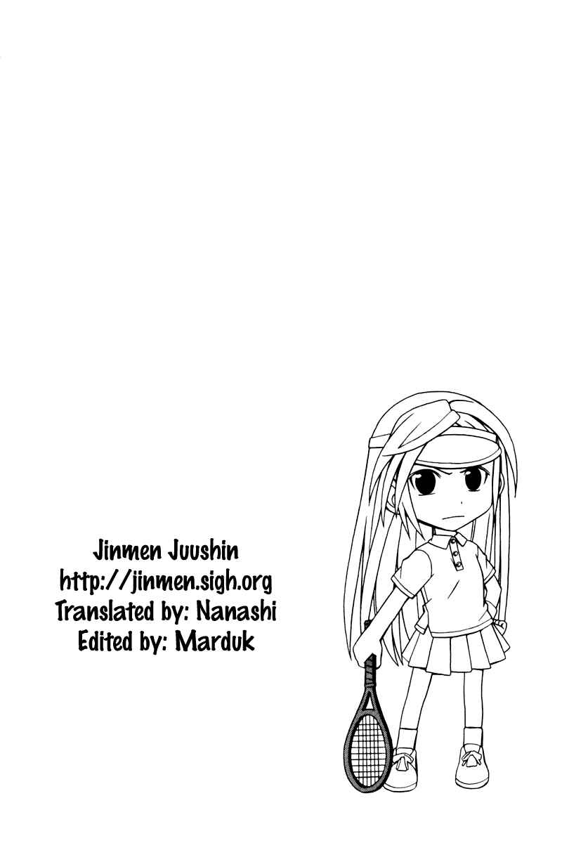Page 12 Chapter 22 Kyou no 5 no 2