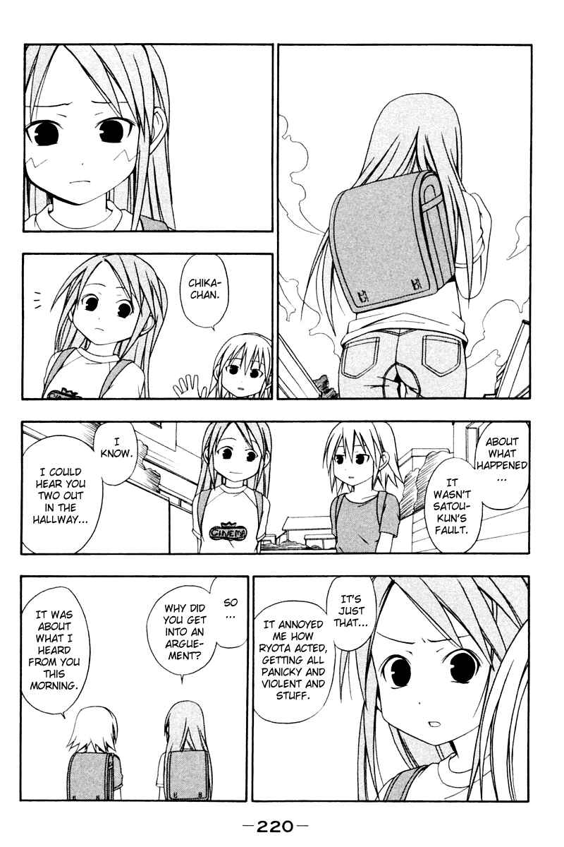 Page 2 Chapter 22 Kyou no 5 no 2