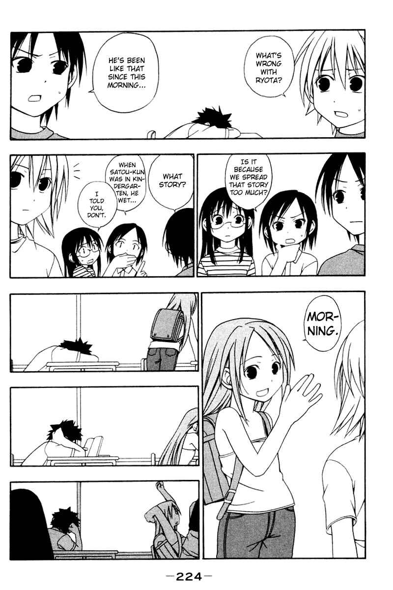 Page 6 Chapter 22 Kyou no 5 no 2