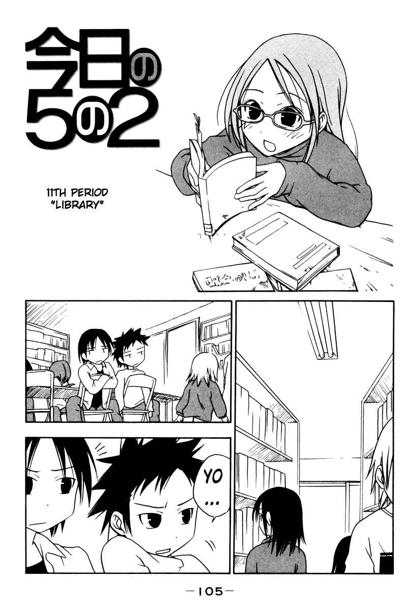 Page 1 Chapter 11 Kyou no 5 no 2