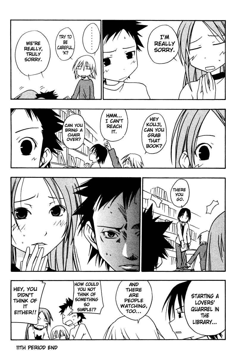 Page 10 Chapter 11 Kyou no 5 no 2