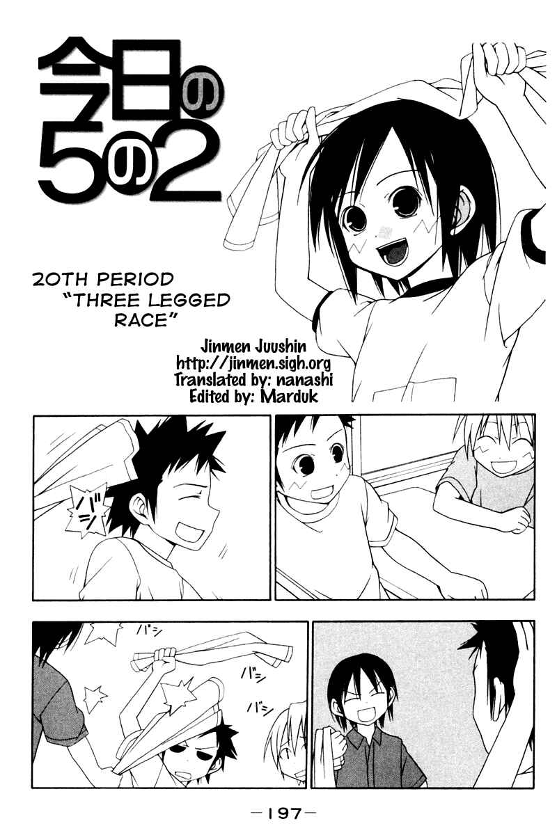 Page 1 Chapter 20 Kyou no 5 no 2