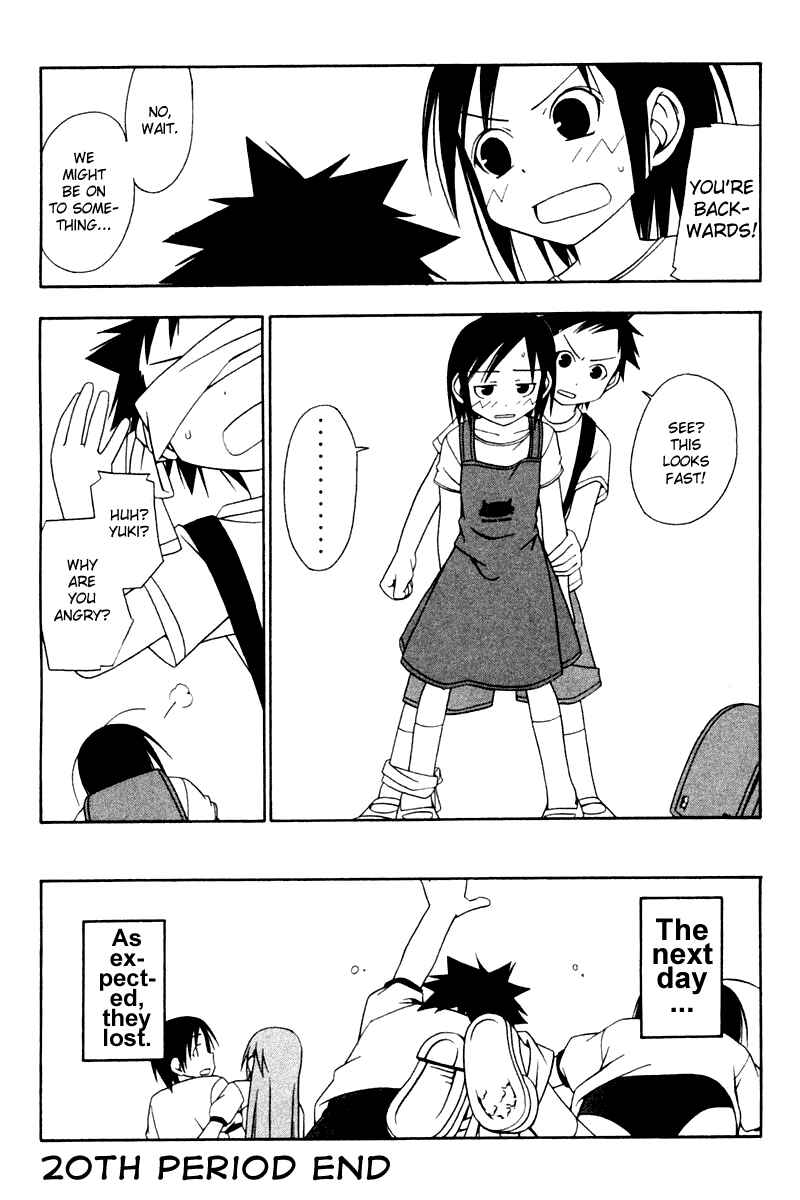Page 10 Chapter 20 Kyou no 5 no 2