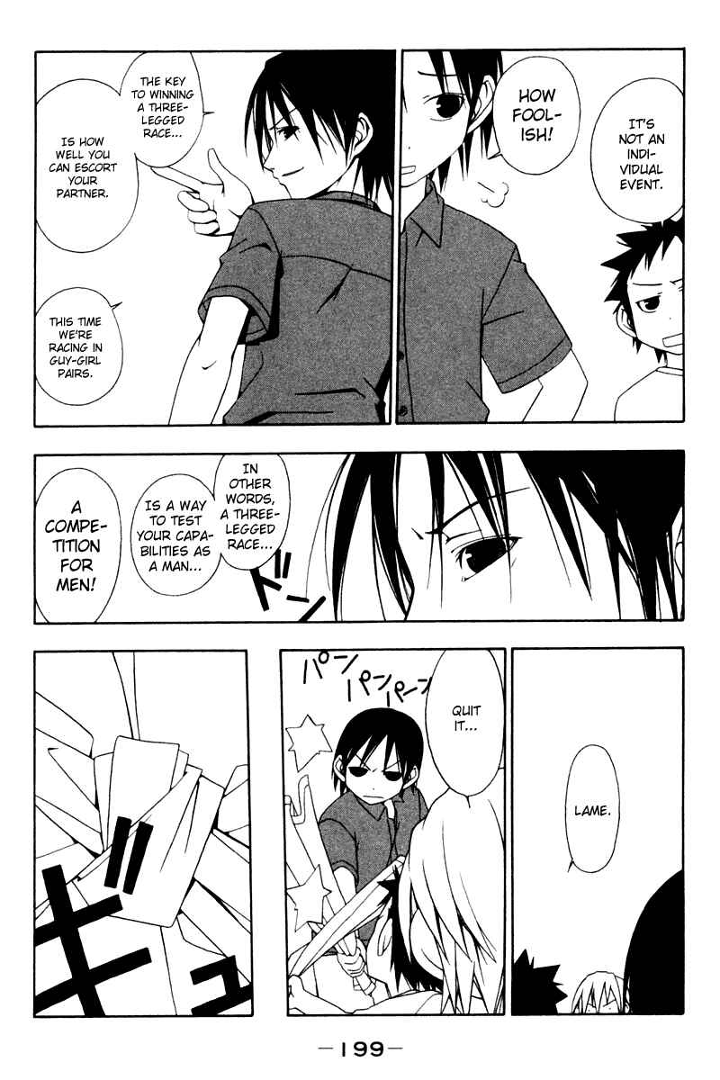 Page 3 Chapter 20 Kyou no 5 no 2