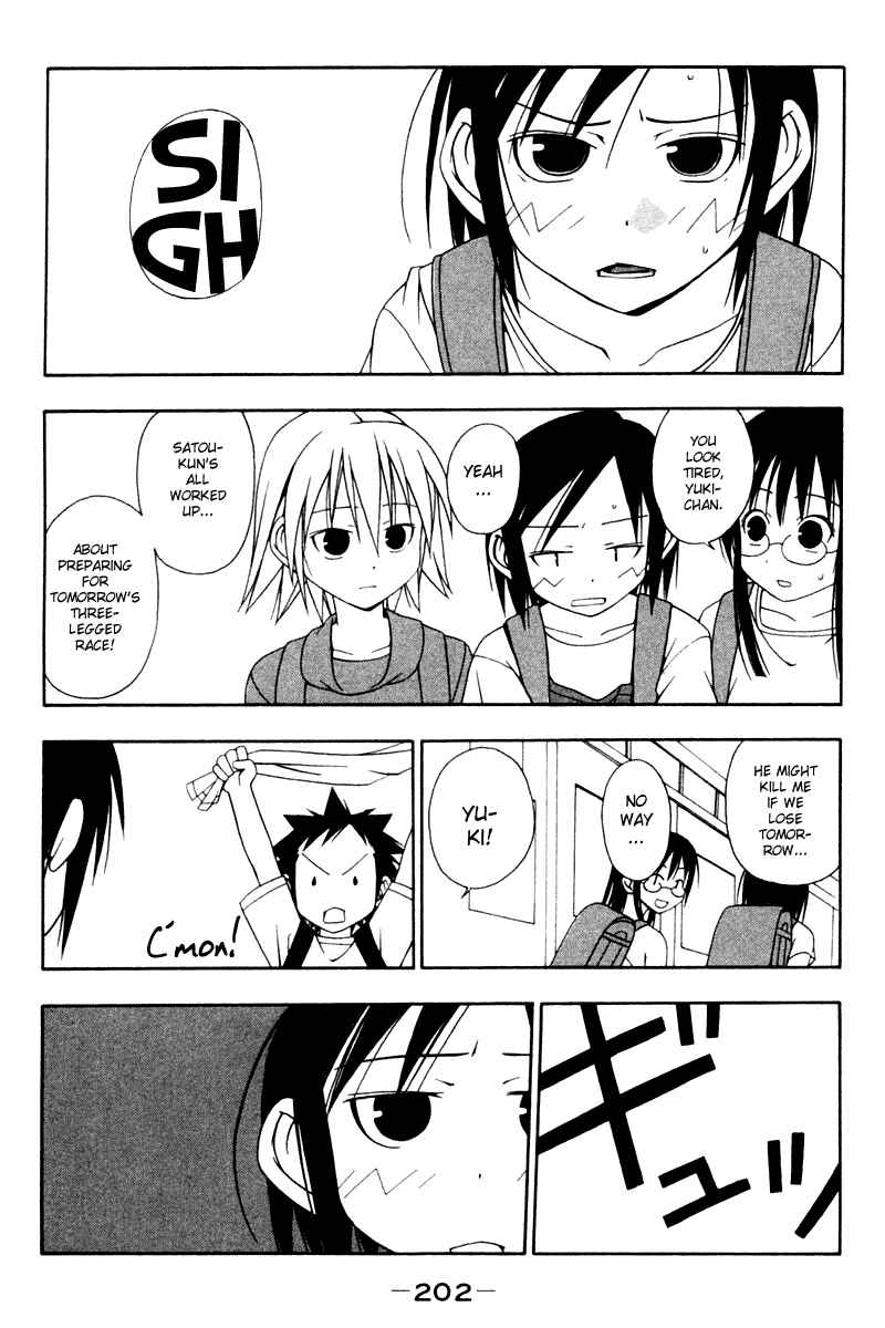 Page 6 Chapter 20 Kyou no 5 no 2