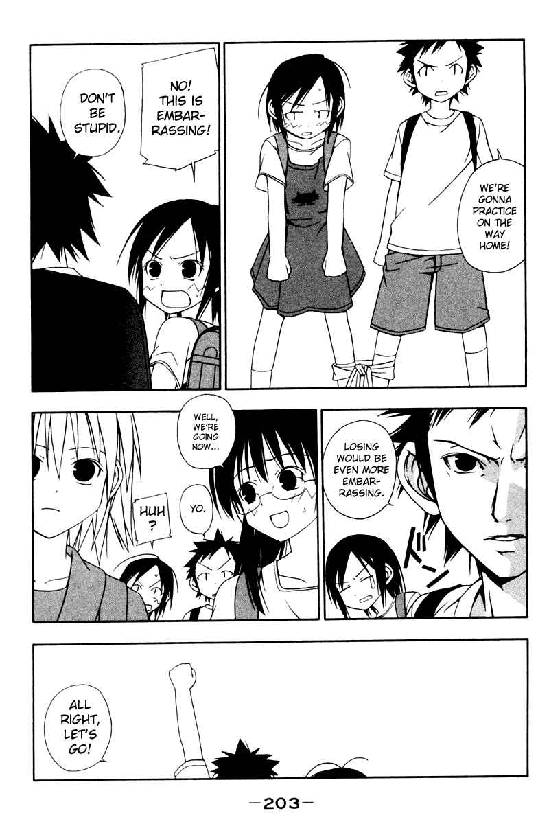Page 7 Chapter 20 Kyou no 5 no 2