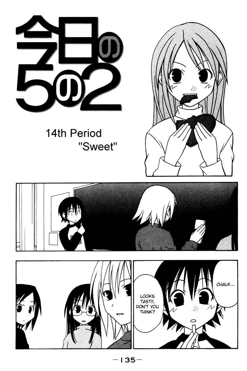 Page 1 Chapter 14 Kyou no 5 no 2