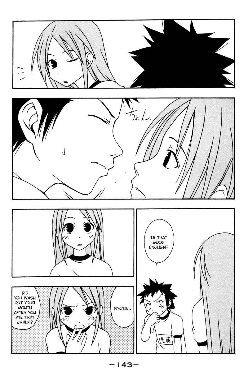 Page 9 Chapter 14 Kyou no 5 no 2