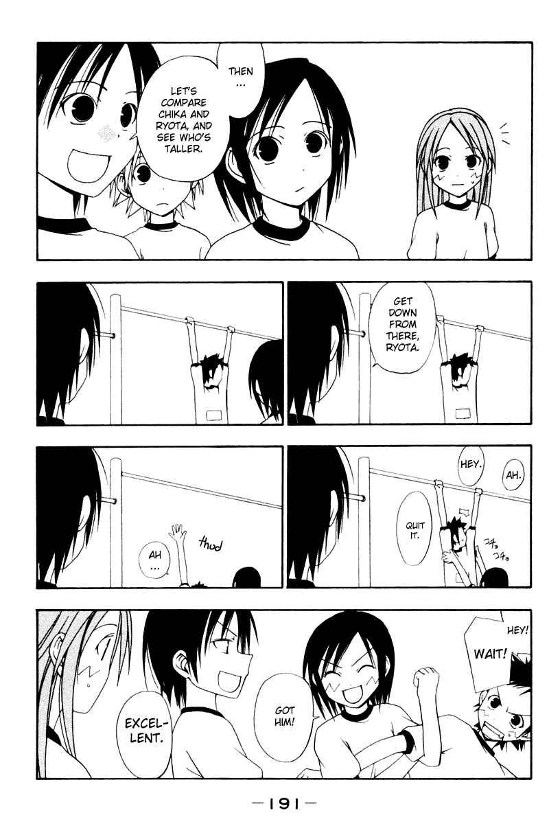 Page 5 Chapter 19 Kyou no 5 no 2