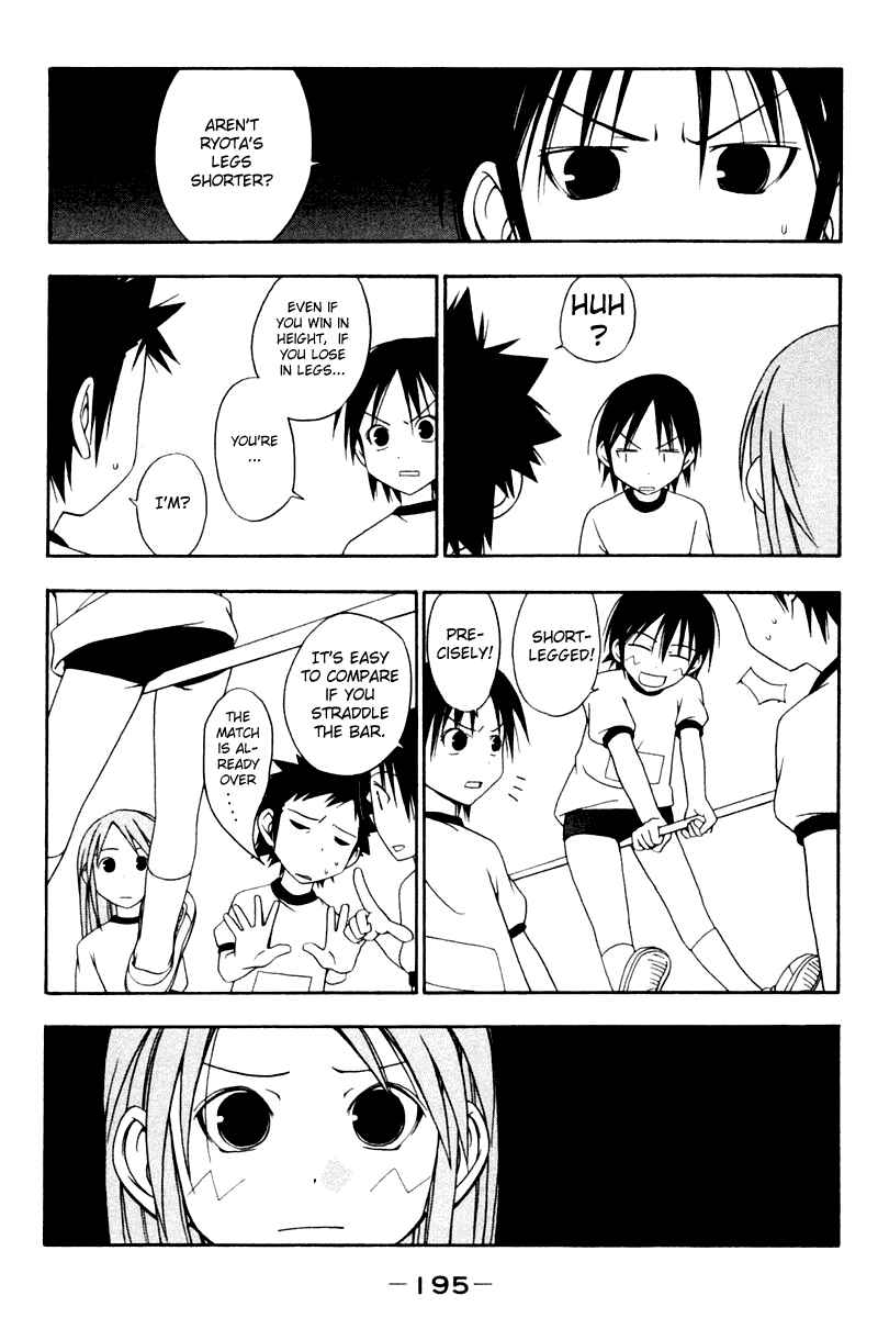 Page 9 Chapter 19 Kyou no 5 no 2