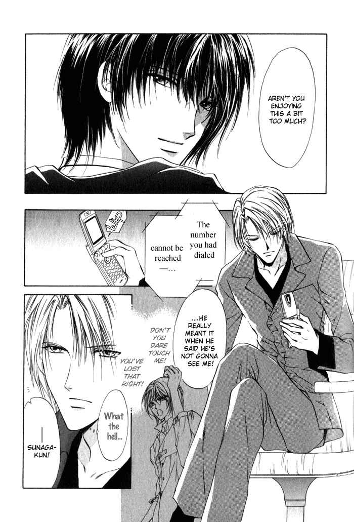 Page 10 Chapter 3 Yokan EX Noise