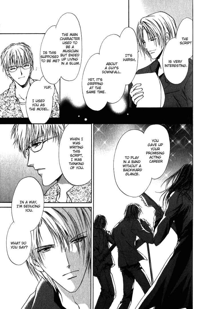Page 12 Chapter 3 Yokan EX Noise