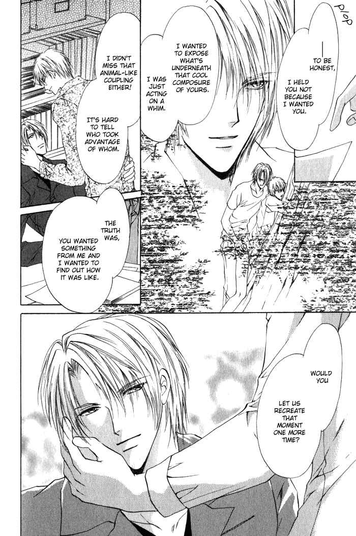 Page 13 Chapter 3 Yokan EX Noise