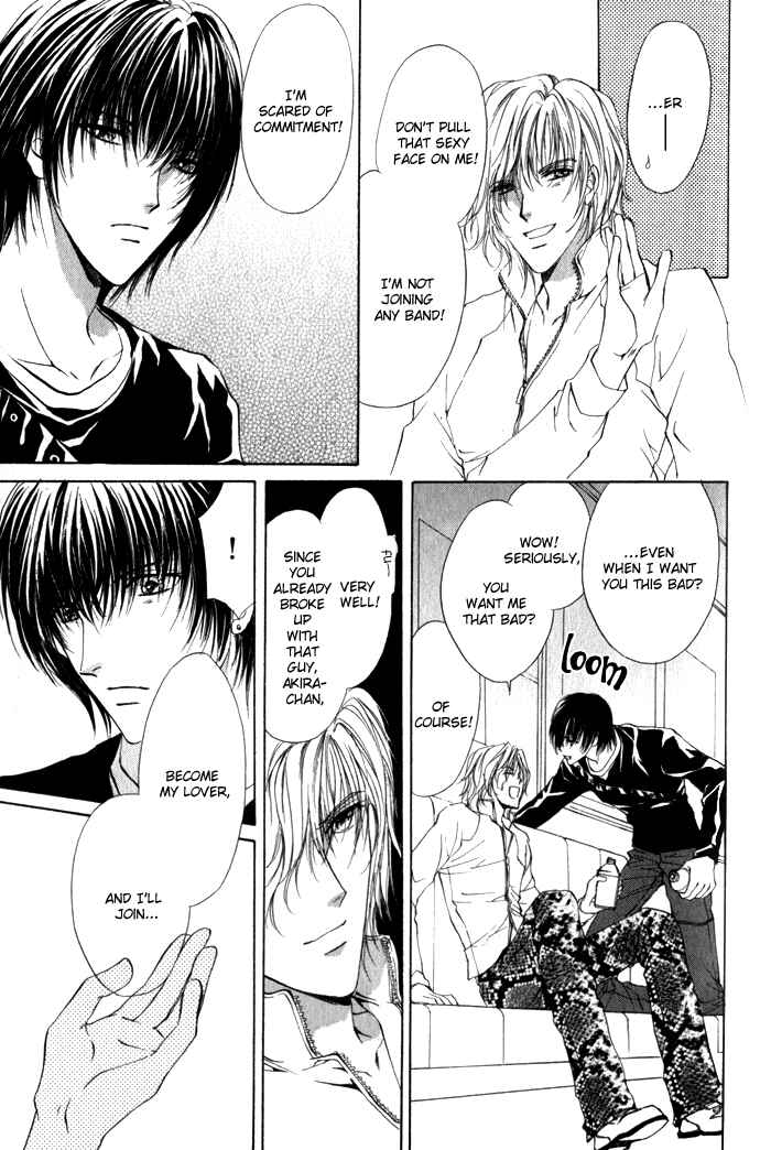Page 18 Chapter 3 Yokan EX Noise